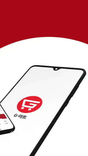 GMART screenshot