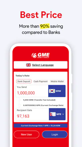 GME Remit – Money Transfer screenshot