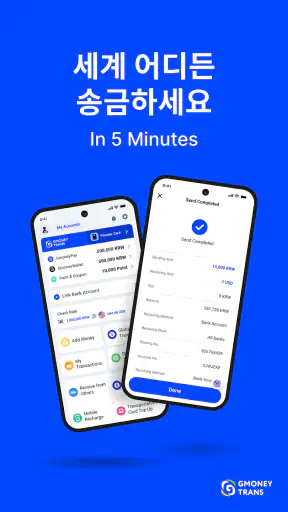 GmoneyTrans-Global Remittance screenshot