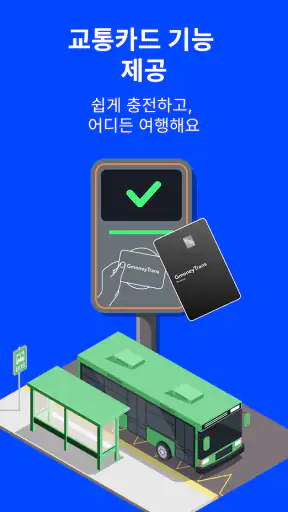 GmoneyTrans-Global Remittance screenshot