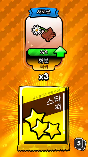 Golf Blitz screenshot