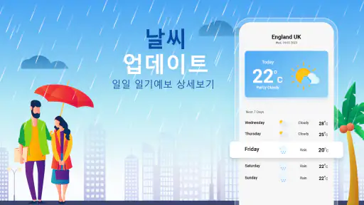 GPS 네비게이션: 위성지도, 운전 경로 screenshot