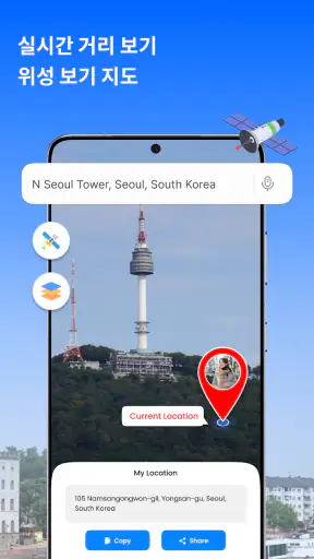 GPS 위성 지구 지도 보기 screenshot