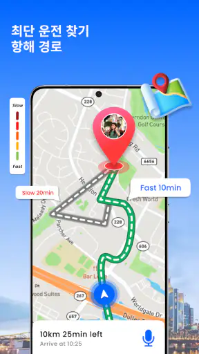 GPS 위성 지구 지도 보기 screenshot