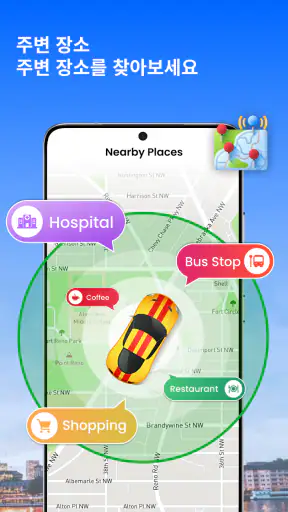 GPS 위성 지구 지도 보기 screenshot