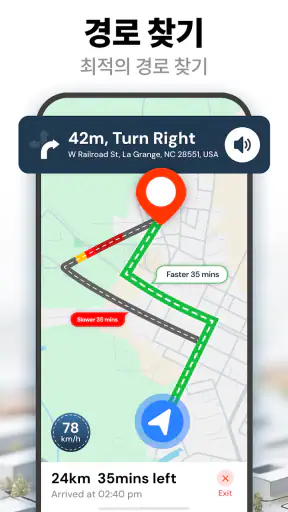 GPS 위성 지도 및 실시간 지구 screenshot