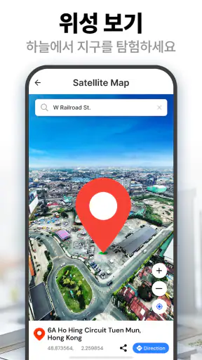 GPS 위성 지도 및 실시간 지구 screenshot