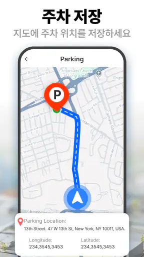 GPS 위성 지도 및 실시간 지구 screenshot