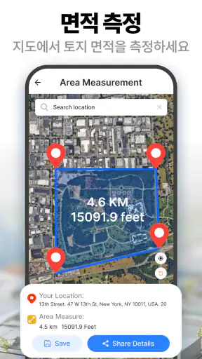 GPS 위성 지도 및 실시간 지구 screenshot