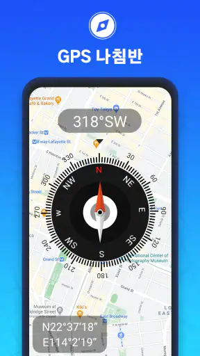 GPS 지도 내비게이션: 길찾기 screenshot