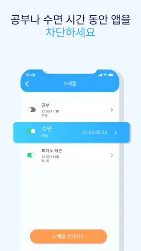 GPS 추적기 및 가족 찾기 — 자녀위치추적어플 screenshot