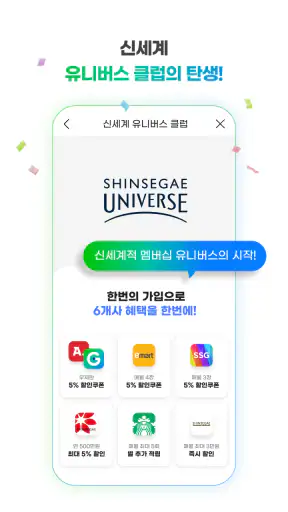 G마켓 screenshot