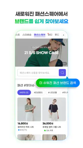 G마켓 screenshot