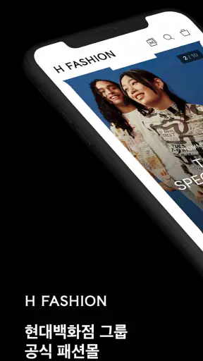 H FASHION screenshot