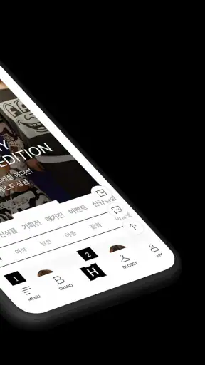 H FASHION screenshot