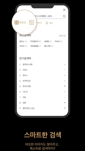 H FASHION screenshot