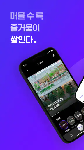 H.Point screenshot