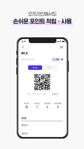 H.Point screenshot