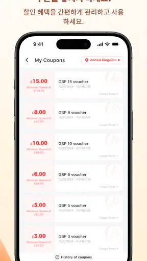 Haidilao screenshot
