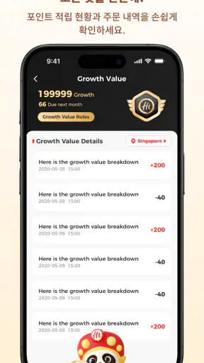 Haidilao screenshot