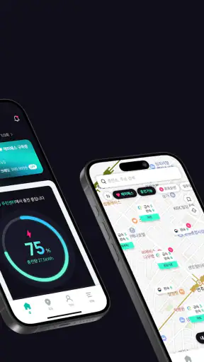 HappeCharger - 전기차 충전 필수앱 screenshot