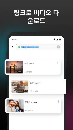 HD 비디오 다운로더 screenshot
