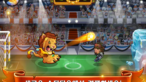 Head Ball 2 - 축구 게임 screenshot
