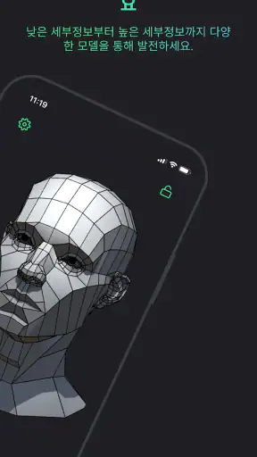 Head Model Studio screenshot