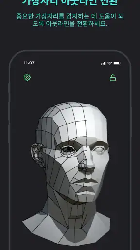 Head Model Studio screenshot
