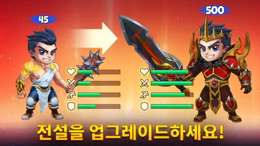Hero Wars: Alliance RPG 게임 screenshot
