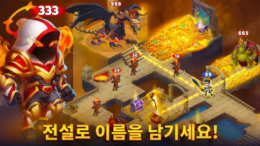 Hero Wars: Alliance RPG 게임 screenshot