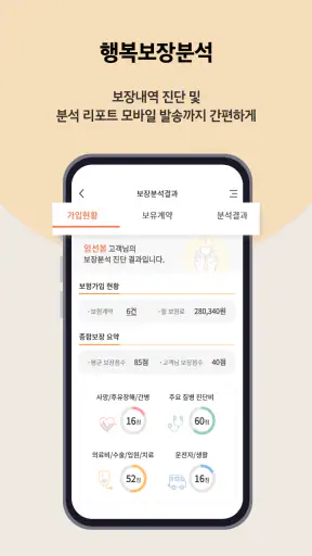 Hi-S포탈 screenshot