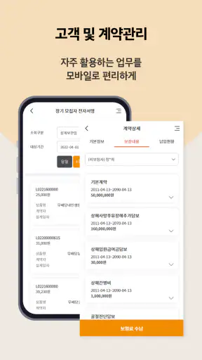 Hi-S포탈 screenshot