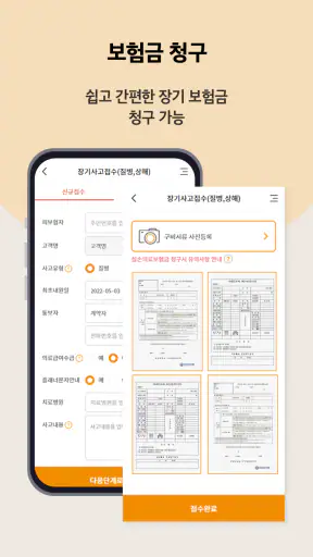 Hi-S포탈 screenshot