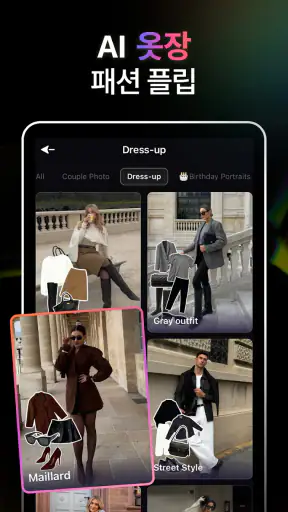 Hicut:AI 영상 생성기 screenshot