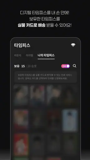 Higher 하이어 screenshot