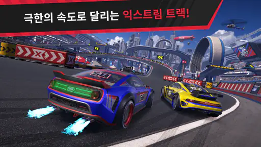 Hot Lap League: 트랙 레이싱 매니아! screenshot