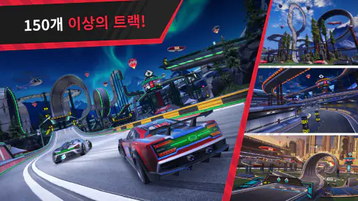 Hot Lap League: 트랙 레이싱 매니아! screenshot
