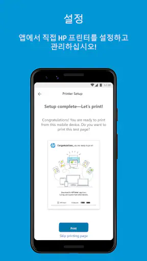HP screenshot