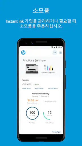 HP screenshot