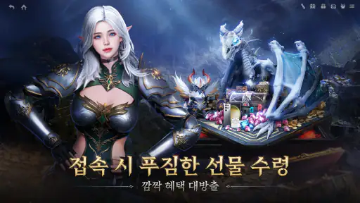 I9: 인페르노 나인 - 1주년 screenshot