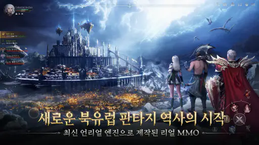 I9: 인페르노 나인 - 1주년 screenshot