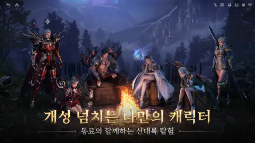 I9: 인페르노 나인 - 1주년 screenshot