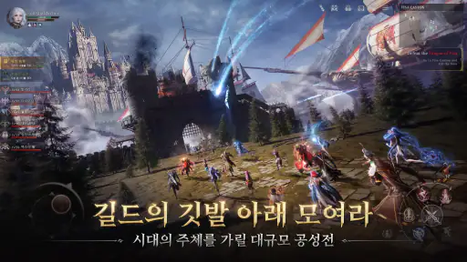 I9: 인페르노 나인 - 1주년 screenshot