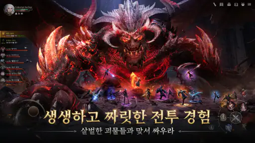 I9: 인페르노 나인 - 1주년 screenshot