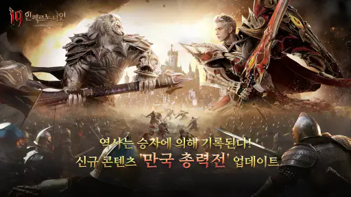 I9: 인페르노 나인 - 1주년 screenshot