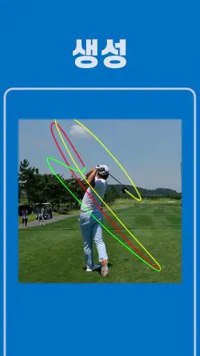 iCLOO Golf Edition (아이클루골프에디션) screenshot