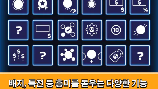 Idle Brick Breaker screenshot