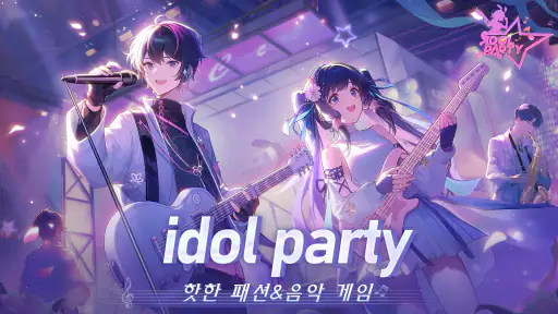 Idol Party screenshot