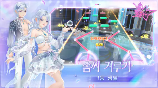 Idol Party screenshot